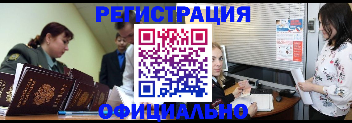 найти адрес прописки в Пересвете